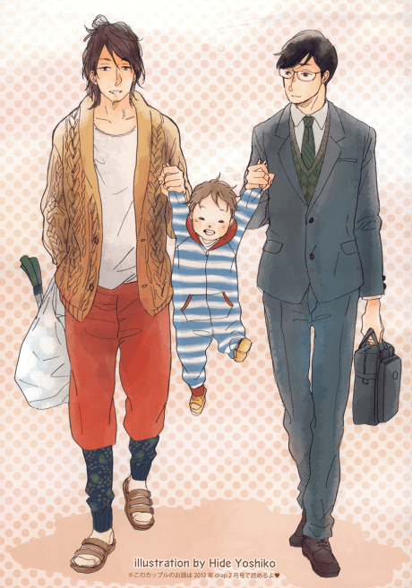The Komukai Household's Circumstances