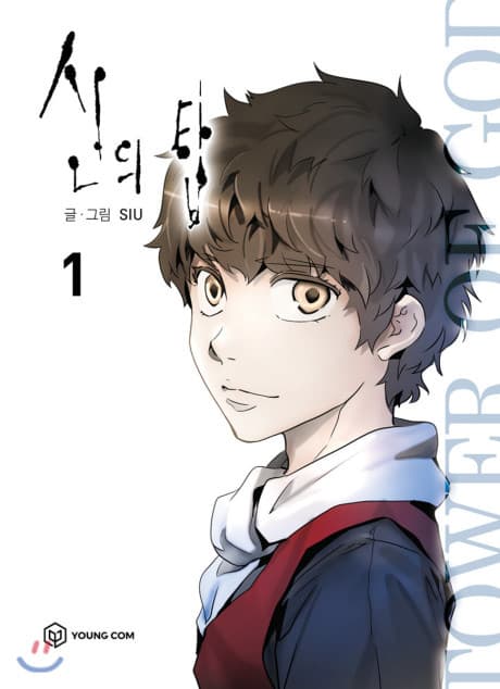 Kami no Tou