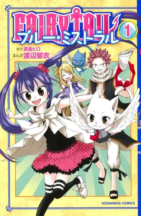 Fairy Tail - Blue Mistral