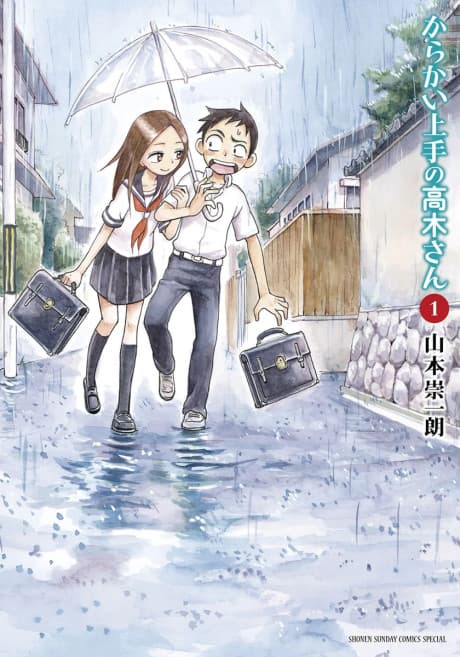 Skilled Teaser Takagi-san