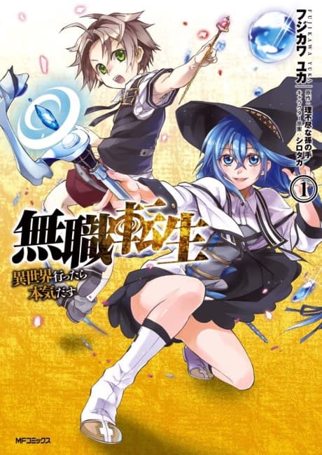 Mushoku Tensei: Uma segunda chance
