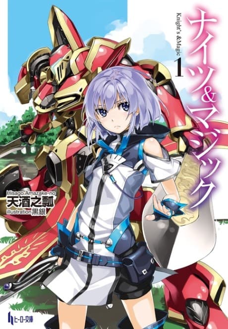 Knight's & Magic