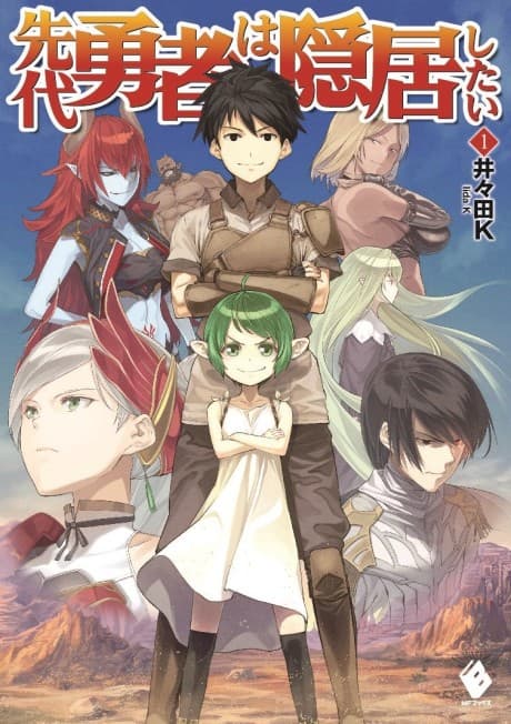 The Previous Hero wants to Retire