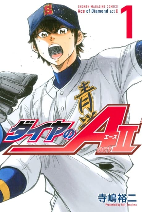 Daiya no Ace Act II