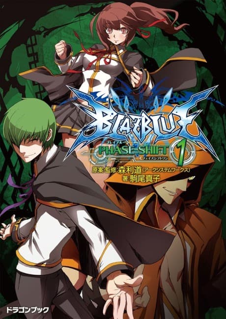 BlazBlue: Phase Shift