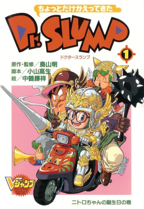 Dr. Slump Returns