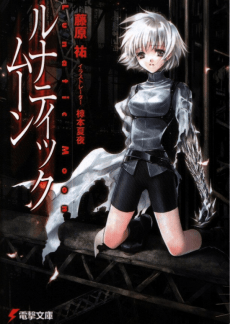 Lunatic Moon