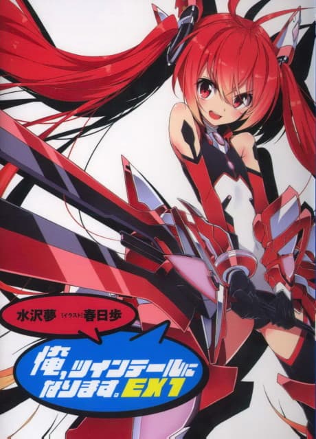 Ore, Twintail ni Narimasu. EX