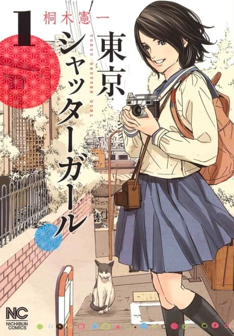 Tokyo Shutter Girl