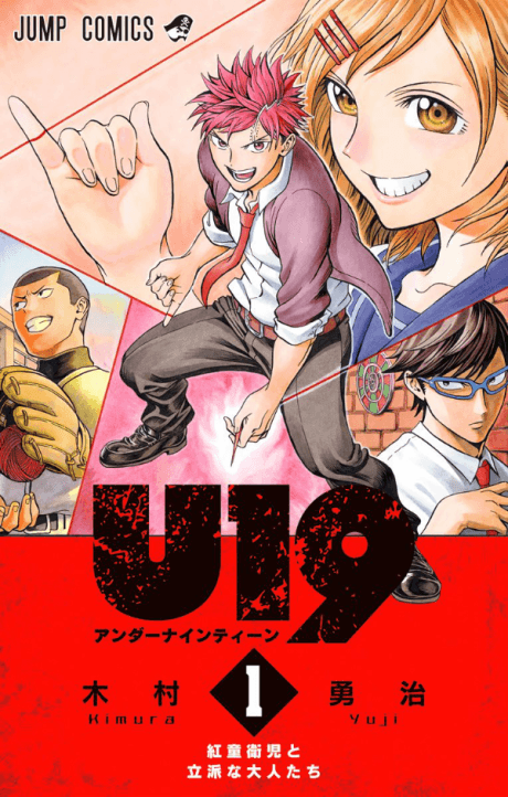 U19