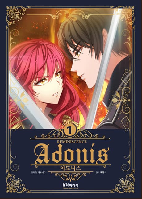 Reminiscence Adonis