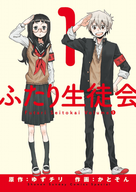 Student Council for Two