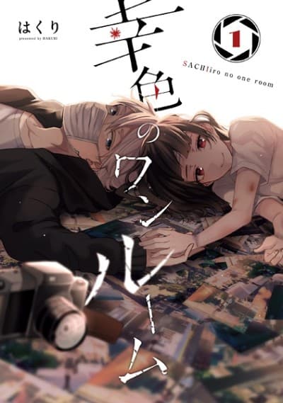 Sachiiro no One Room