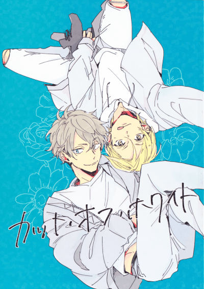 Cut Off White