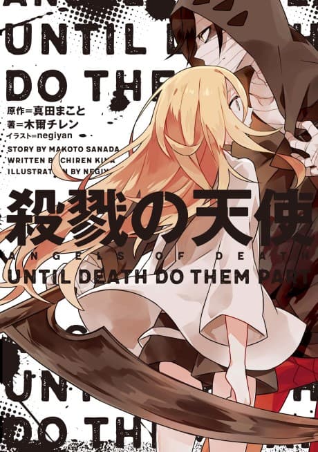 Until Death Do Them Part
