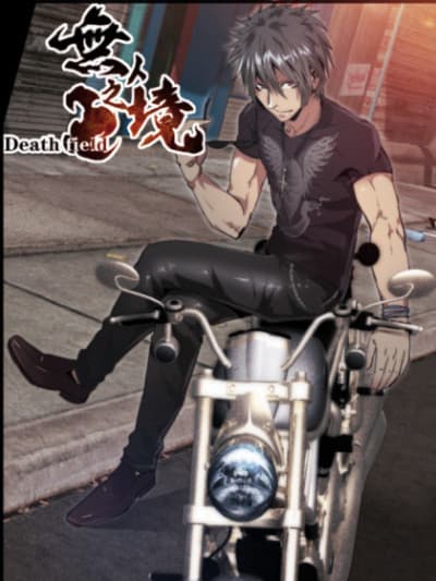 Death Field