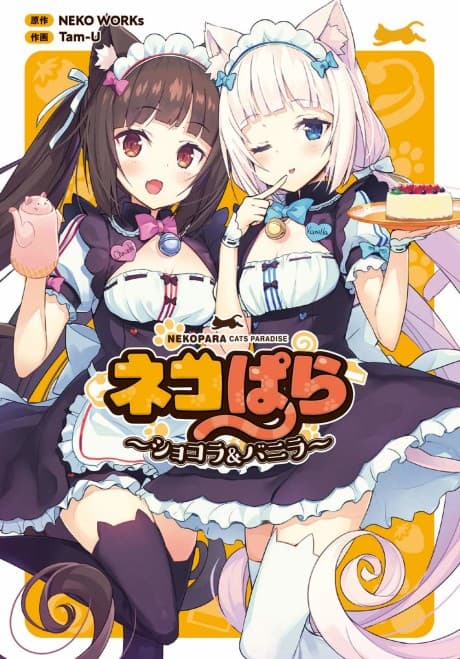 Neko Paradise