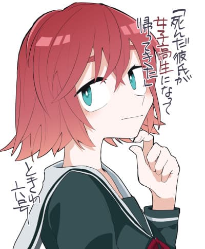 Shinda Kareshi ga Joushikousei ni Natte Kaettekita