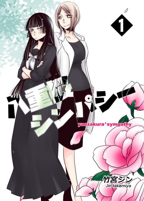 Yaezakura Sympathy