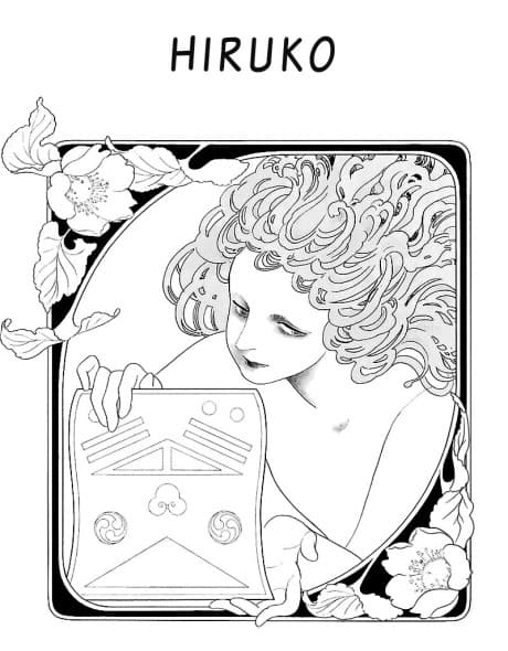 Hiruko