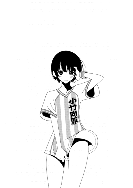 Offside Trap