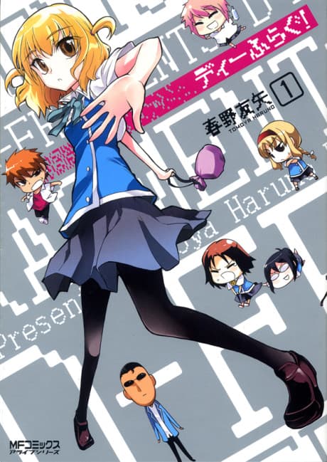 D Frag