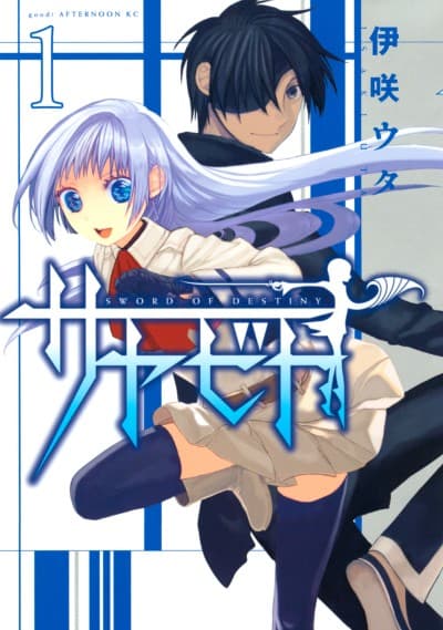 Sayabito: Swords of Destiny