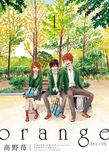 Suwa Hiroto