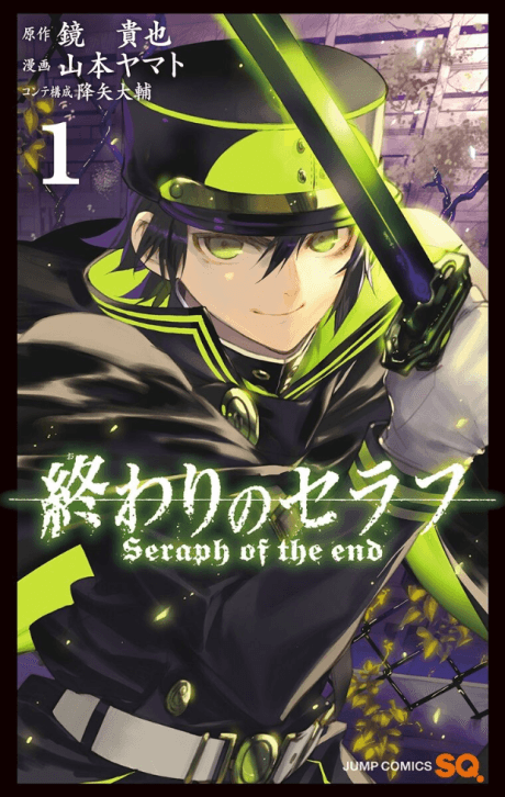Owari no Serafu