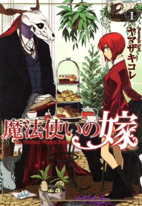 Mahou Tsukai no Yome