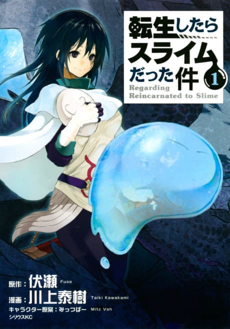 Regarding Reincarnating as Slime