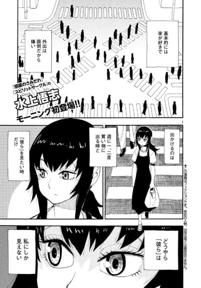 Matsuri Connection