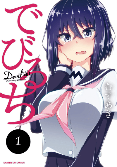 Devil Chi