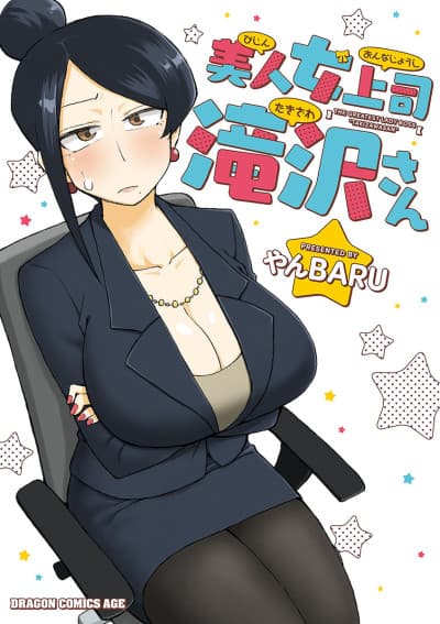 Beautiful Female Superior Takizawa-san