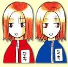 mikimaki