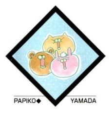 Papiko Yamada