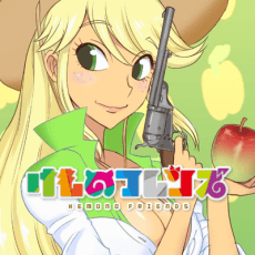 Manmaru Kamitsuki