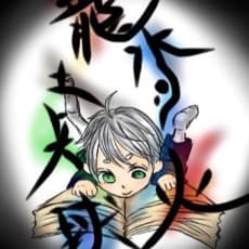 Headphone Samurai