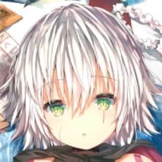 sune