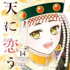 Sakura Mochizuki