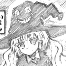 Nora Kohigashi