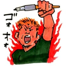 Hideyuki Yonehara