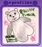 Mako Toyama