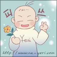 Ye-Ri Na
