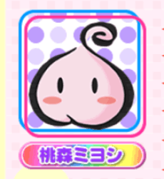 Miyoshi Toumori