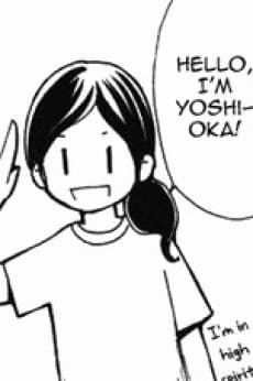 Ririko Yoshioka