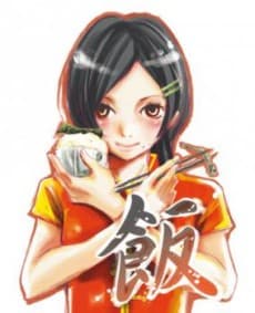 Kana Nanajima
