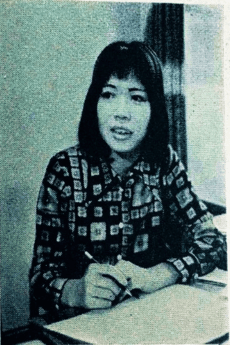 Chikako Urano