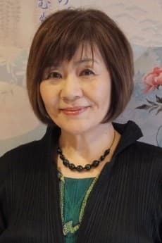 Machiko Satonaka