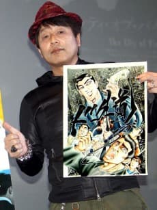 Shinji Hiramatsu